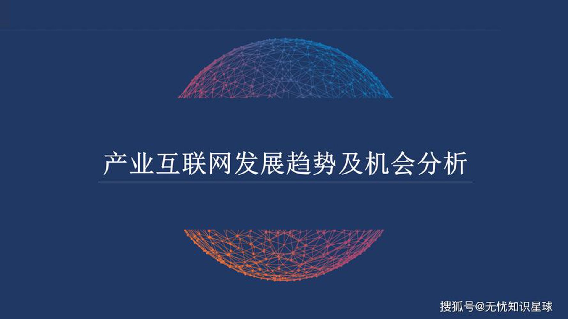 亿德力科技